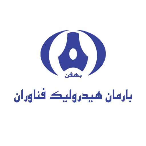 لوگوی شرکت بهفن